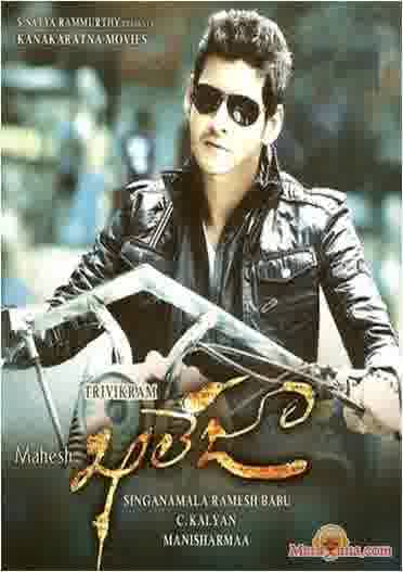 Poster of Khaleja (2010)